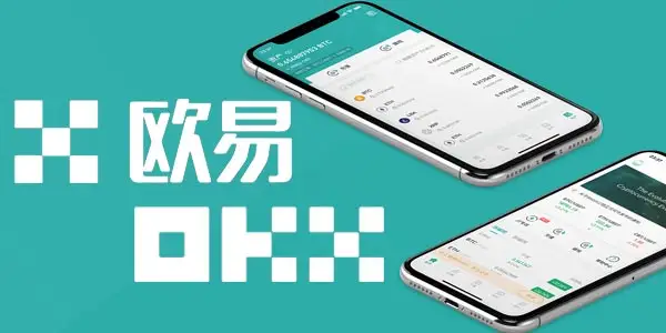 欧意交易所app最新版_2022欧意okex最新版本下载v6.1.17