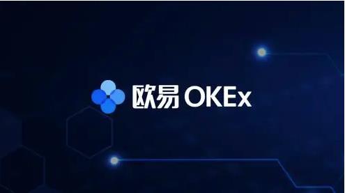 欧意oke交易所官方下载_欧意OKE最新版下载安装