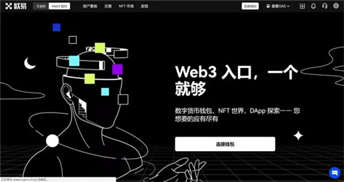 抹茶Wb3钱包版下载安装（官方正版mxc.com）