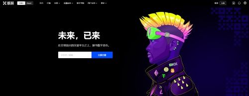 芝麻开门app官网下载_芝麻开门交易所app官方下载