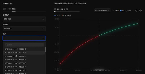 交易所app下载v6.0.1
