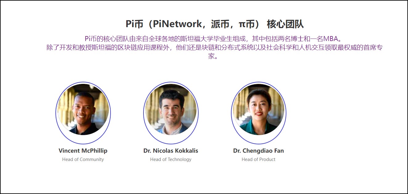 pi钱包1.6.1版本下载_pi钱包下载最新版