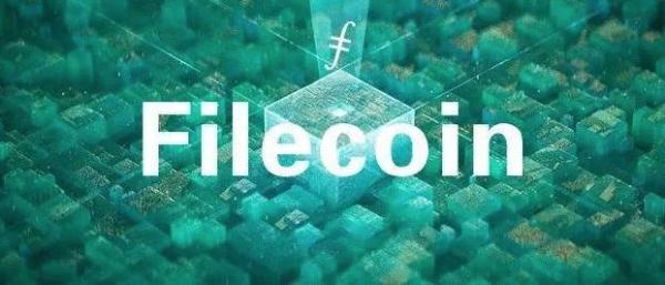 fil币靠谱吗 为什么fil币是最有潜力的币种之一