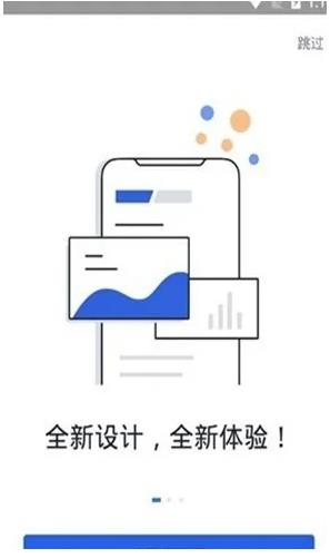芝麻开门app官方1、12下载最新版_Gate.iox芝麻开门官网app下载2