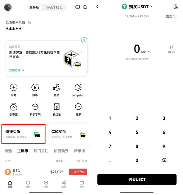 芝麻开门