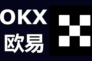 芝麻开门数字货币app交易平台1