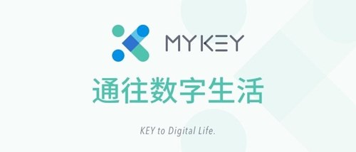 mykeyapp-mykey官网版下载1