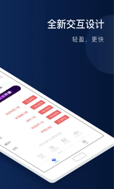 抹茶app最新版下载安卓_抹茶mxc官网app下载2