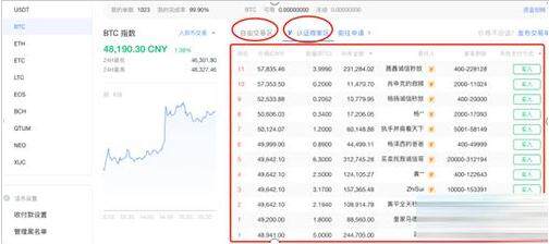 2022抹茶平台mxcx国内版下载_抹茶平台钱包v6.1.49下载1