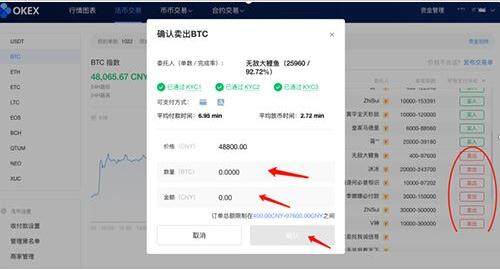2022抹茶平台mxcx国内版下载_抹茶平台钱包v6.1.49下载3