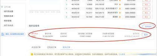 2022抹茶平台mxcx国内版下载_抹茶平台钱包v6.1.49下载6