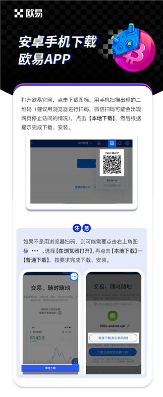 抹茶安卓版官方渠道下载App（最新官方安装包APK）1