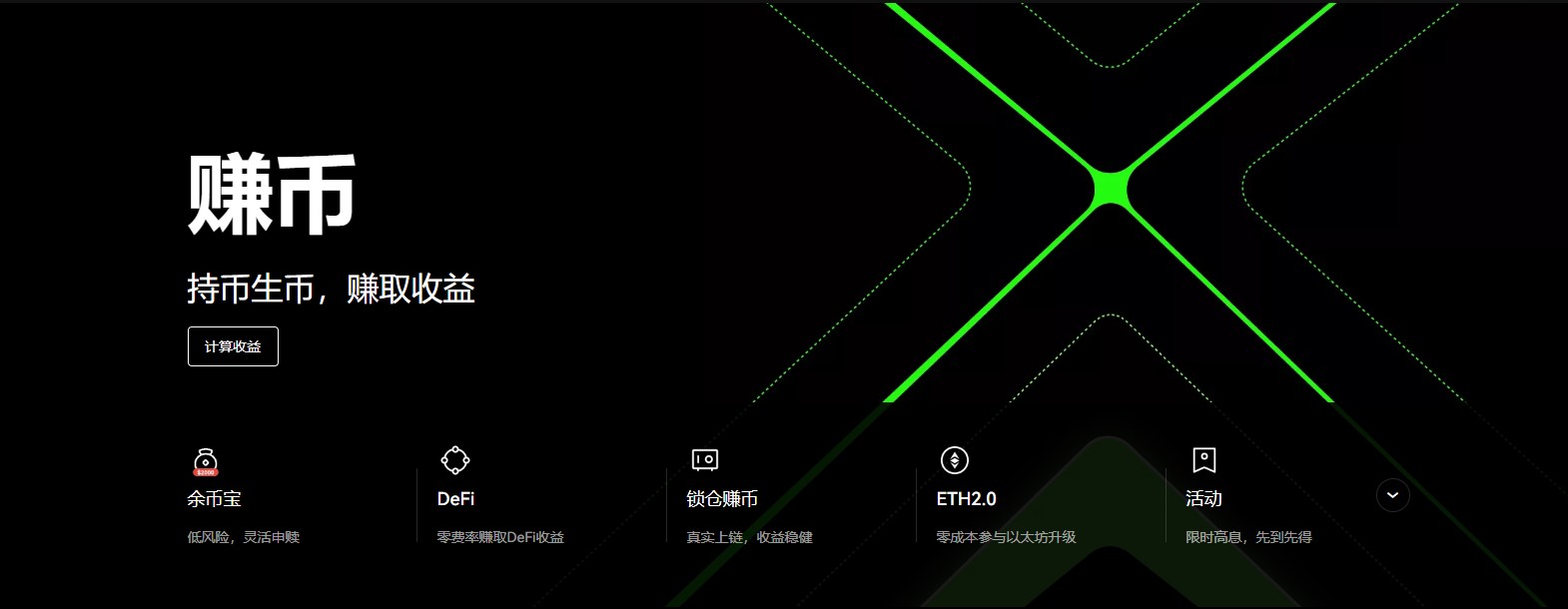 抹茶专业赚币版下载_抹茶赚币app官方版下载v1.2.2
