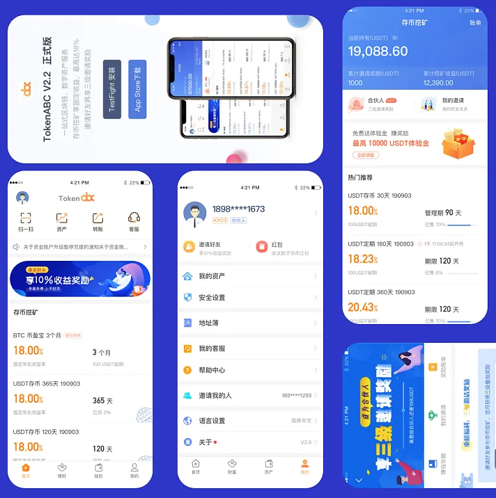 USDT官网下载TRC20 USDT官方版下载