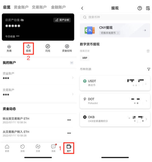USDT官网下载TRC20 USDT官方版下