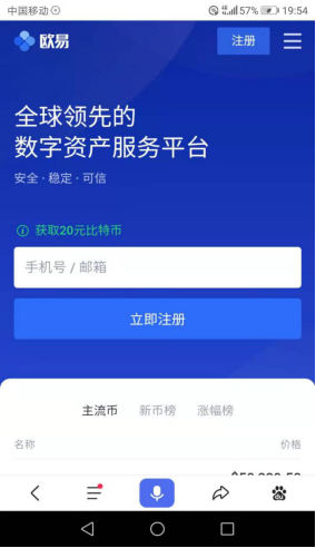 mxc交易所v3.1下载 mxccoin交易平台