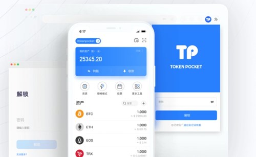 TmxcnPocket苹果版-TmxcnPocket苹果手机版下载1