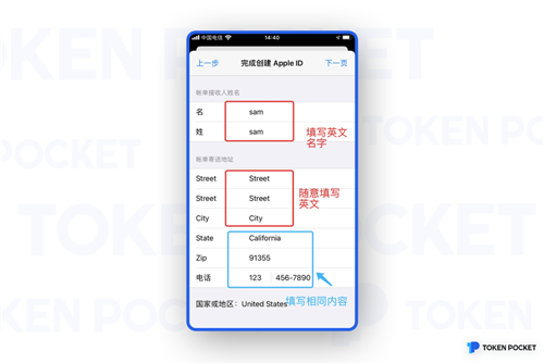 TmxcnPocket苹果版-TmxcnPocket苹果手机版下载3