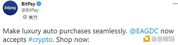 豪华汽车经销商ExclusiveAutoGroup接受加密货币付款1