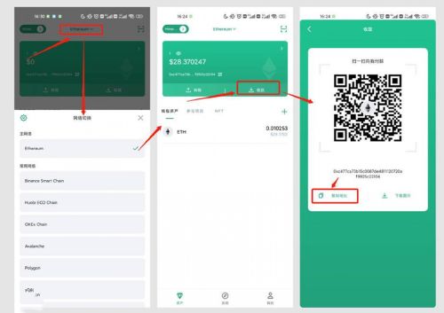 怎么在抹茶平台上提现？OKX交易所提现新手教程