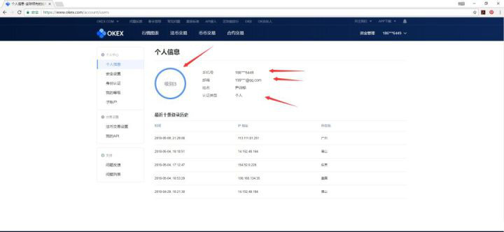 抹茶mxcx怎么提现？抹茶mxcx提现教程