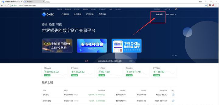 抹茶mxcx怎么提现？抹茶mxcx提现教程