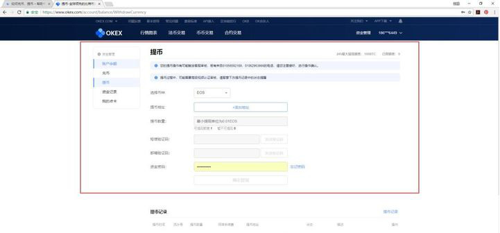 抹茶mxcx怎么提现？抹茶mxcx提现教程