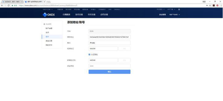 抹茶mxcx怎么提现？抹茶mxcx提现教程