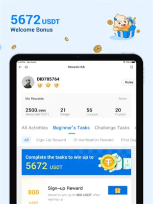 火必官方app苹果下载火必交易所ios最新版v9.1.04