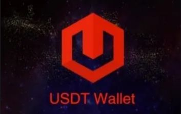 USDT交易所官方APP下载_USDT钱包官网下载