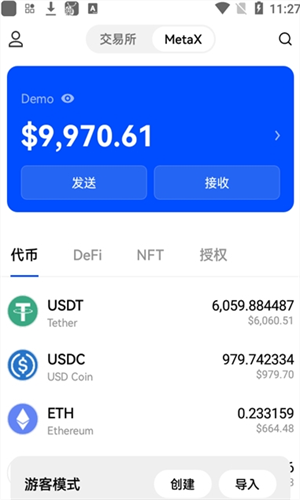 抹茶