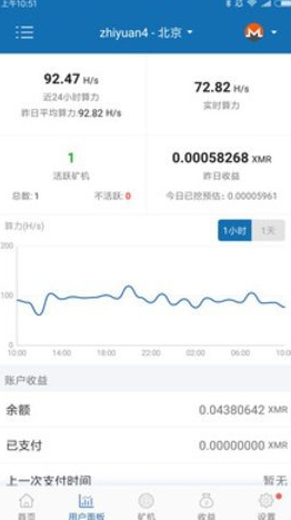 bitcoin交易所v2.1下载_bitcoin交易软件新版下载