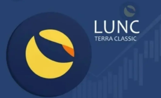 LUNC币最新价格详情！LUNC币最新预测！1