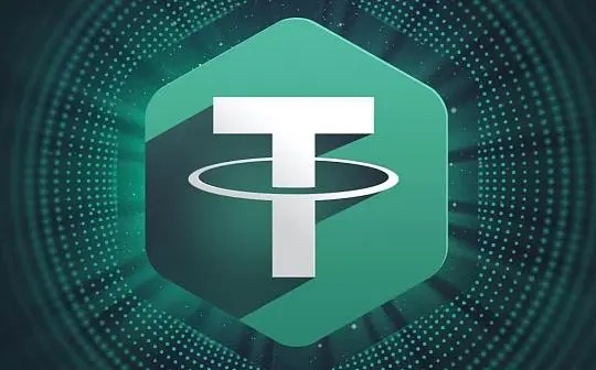 USDT泰达币交易靠谱吗 USDT钱包官网下载使用