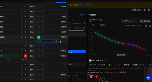 抹茶安卓版官网下载app最新版OE交易所官网2022新版下载6