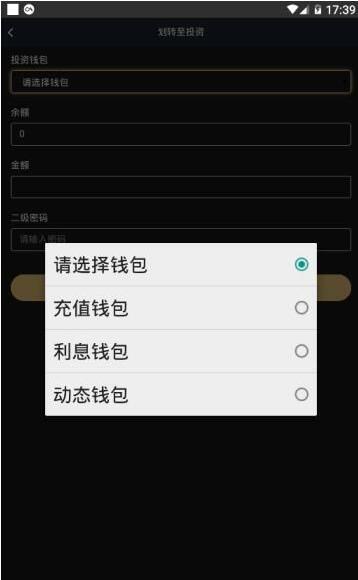 USDT虚拟钱包下载方式 usdt虚拟数字钱包