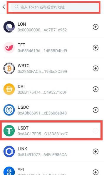 USDT虚拟钱包下载方式