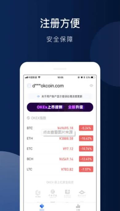 OK交易所Web3.0版本下载：全新不一样的体验2