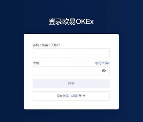 抹茶怎么进行提现? OKEX抹茶提现教程介绍