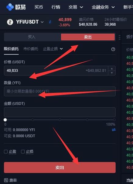 抹茶怎么进行提现? OKEX抹茶提现教程介绍