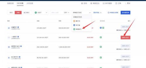 抹茶怎么进行提现? OKEX抹茶提现教程介绍