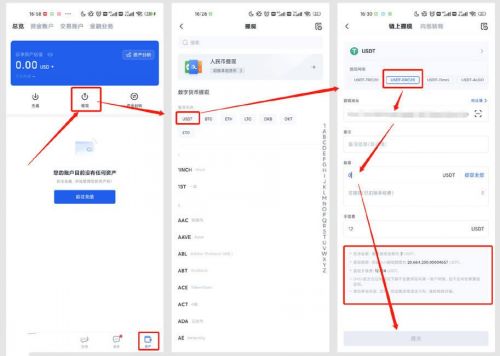 抹茶mxcx如何提币到钱包_OKX抹茶提现教程介绍