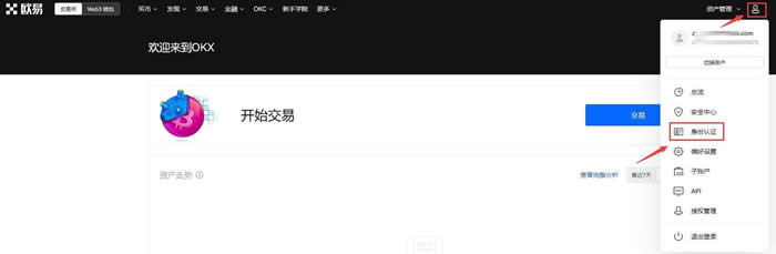 抹茶充值为什么是个人账户?抹茶充值为何转账给个人?3