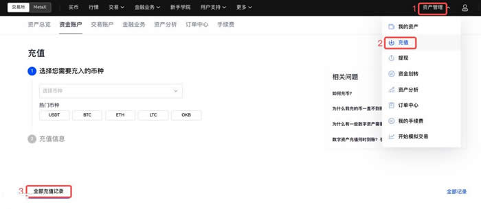 抹茶充值为什么是个人账户?抹茶充值为何转账给个人?4