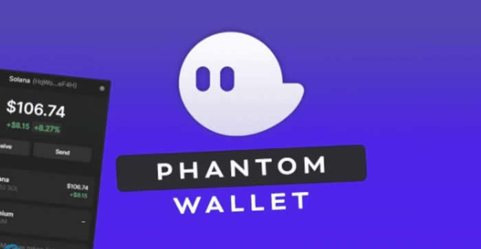 Phantom是什么钱包?Phantom钱包怎么样详细介绍1