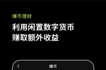 抹茶中文交易所官网下载_抹茶在哪里下载最新版本