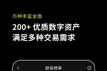 抹茶虚拟货币APP下载_抹茶交易所现在还能使用吗