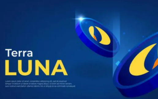 LUNA币最新消息详情！LUNA币今日行情！3