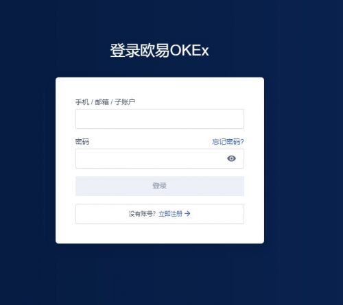抹茶如何提现到支付宝？抹茶OKX提现完整流程