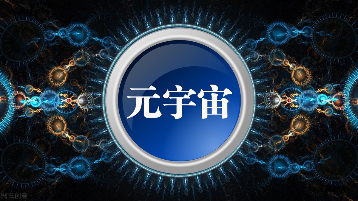 墨西哥将在元宇宙中拥有其首个购物中心1
